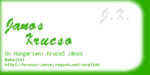 janos krucso business card